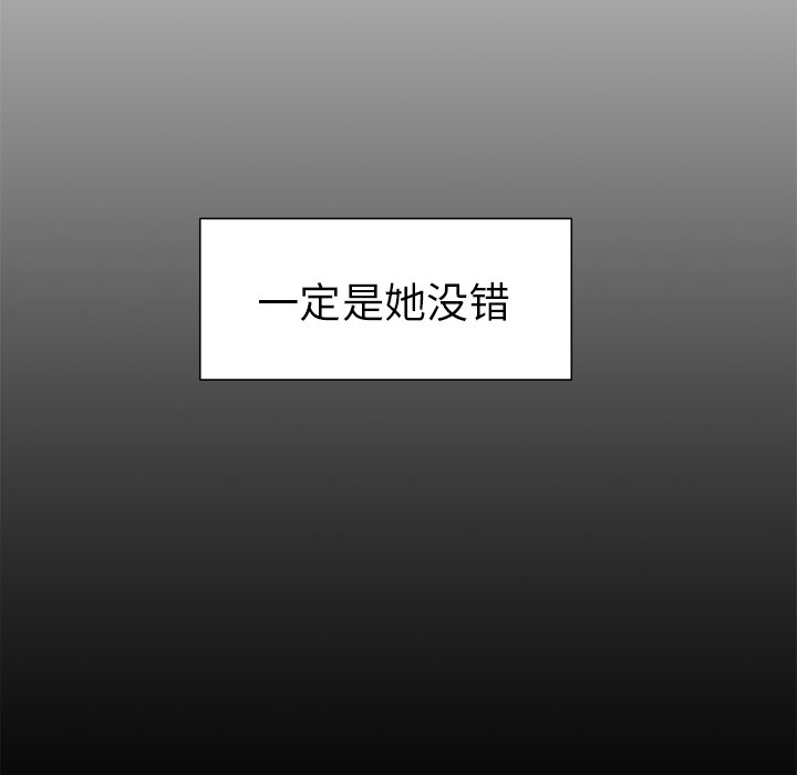 岳母家的刺激生活：3 -岳母家的刺激生活-无名（第5张）