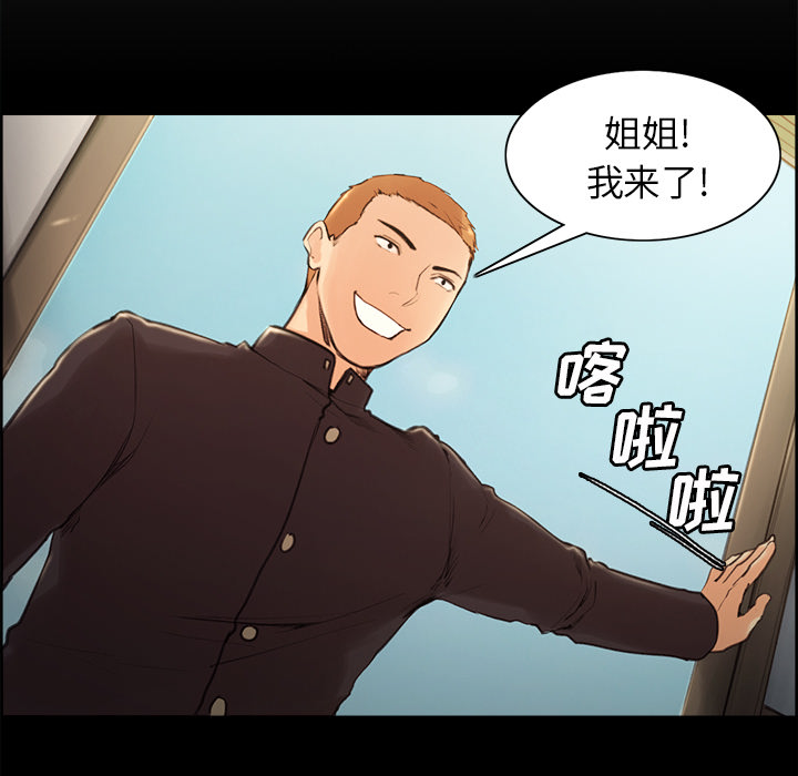 岳母家的刺激生活：3 -岳母家的刺激生活-无名（第6张）