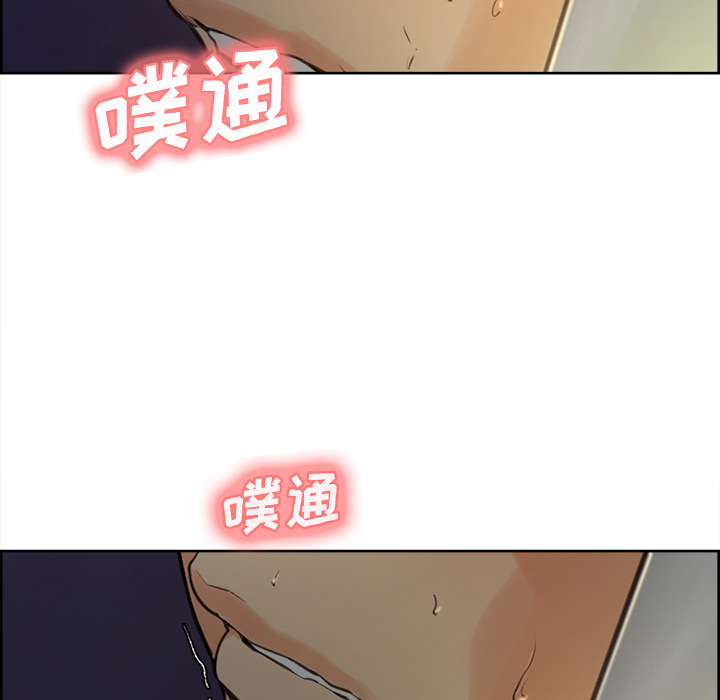 岳母家的刺激生活：5 -岳母家的刺激生活-无名（第1张）