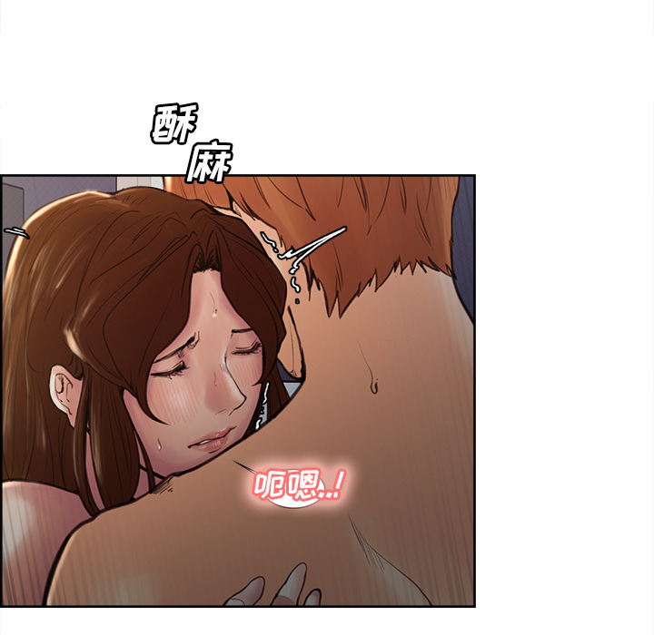 岳母家的刺激生活：7 -岳母家的刺激生活-无名（第5张）