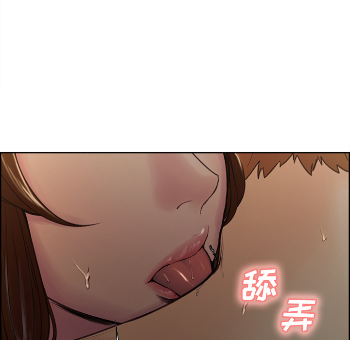 岳母家的刺激生活：7 -岳母家的刺激生活-无名（第7张）