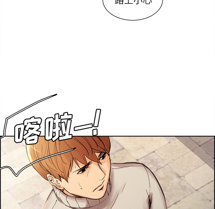 岳母家的刺激生活：8 -岳母家的刺激生活-无名（第5张）