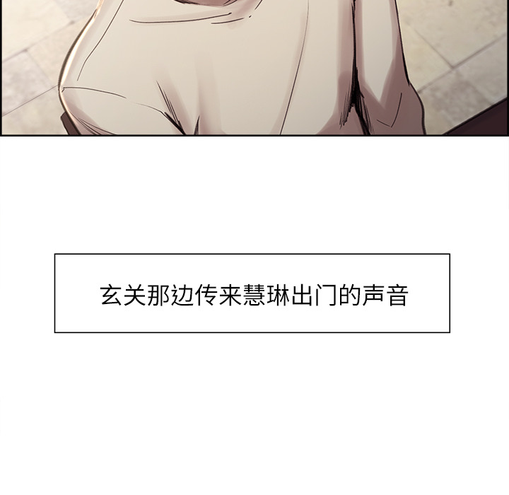 岳母家的刺激生活：8 -岳母家的刺激生活-无名（第6张）