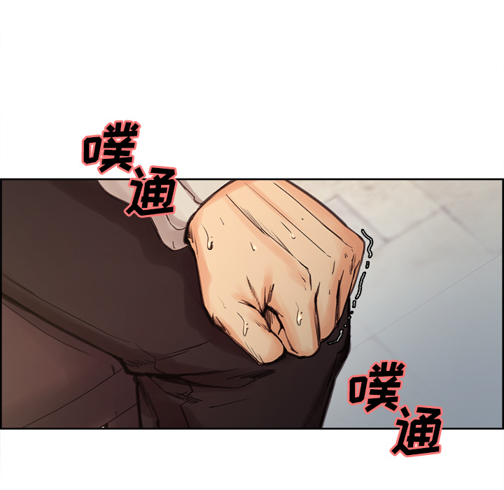 岳母家的刺激生活：8 -岳母家的刺激生活-无名（第7张）