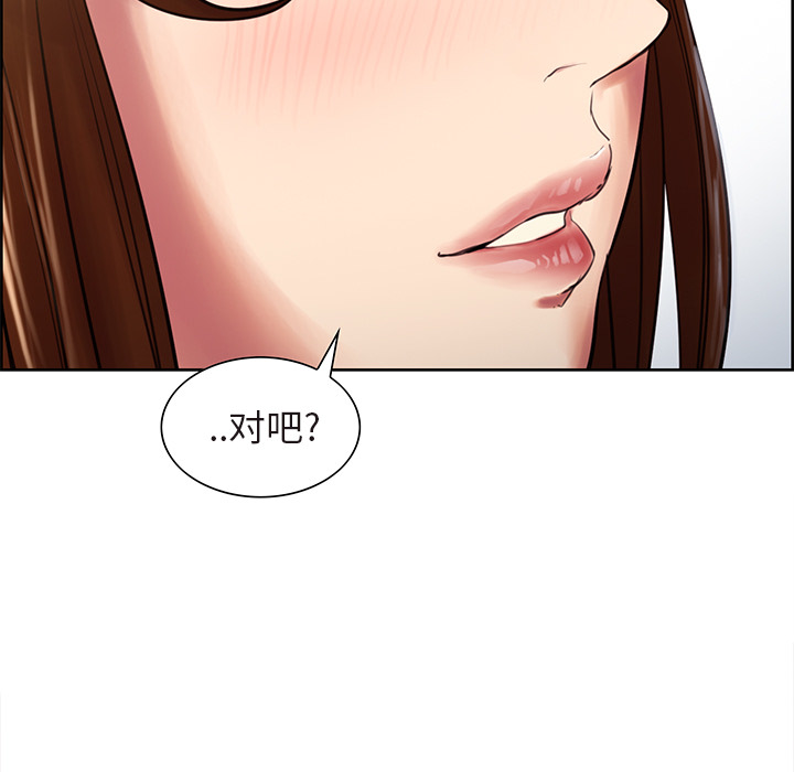 岳母家的刺激生活：9 -岳母家的刺激生活-无名（第1张）