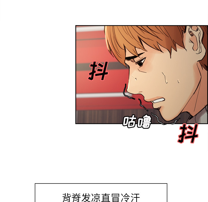岳母家的刺激生活：8 -岳母家的刺激生活-无名（第14张）
