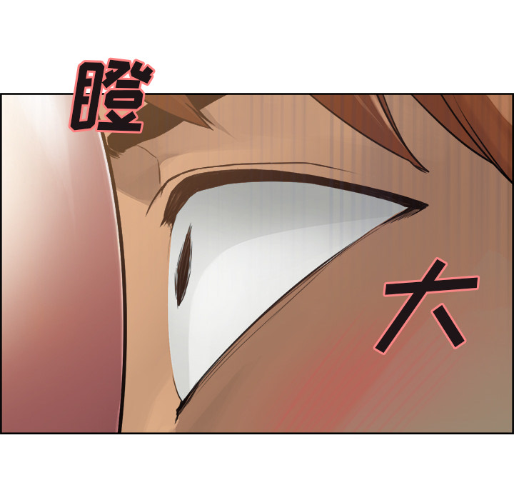 岳母家的刺激生活：10 -岳母家的刺激生活-无名（第4张）
