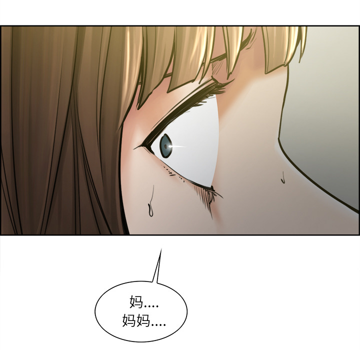 岳母家的刺激生活：12 -岳母家的刺激生活-无名（第1张）