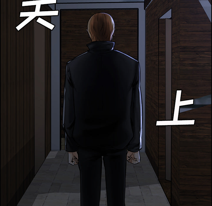 岳母家的刺激生活：13 -岳母家的刺激生活-无名（第2张）