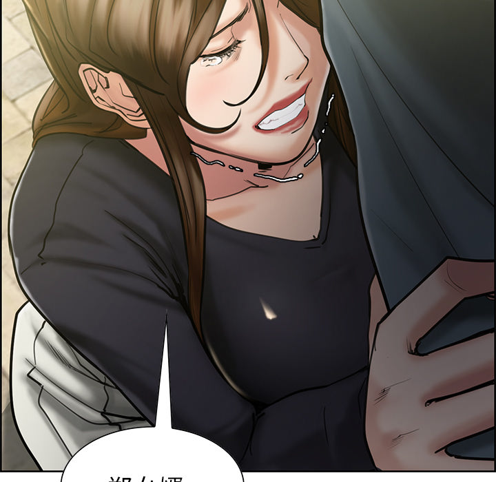 岳母家的刺激生活：14 -岳母家的刺激生活-无名（第1张）