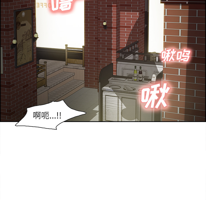 岳母家的刺激生活：16 -岳母家的刺激生活-无名（第1张）