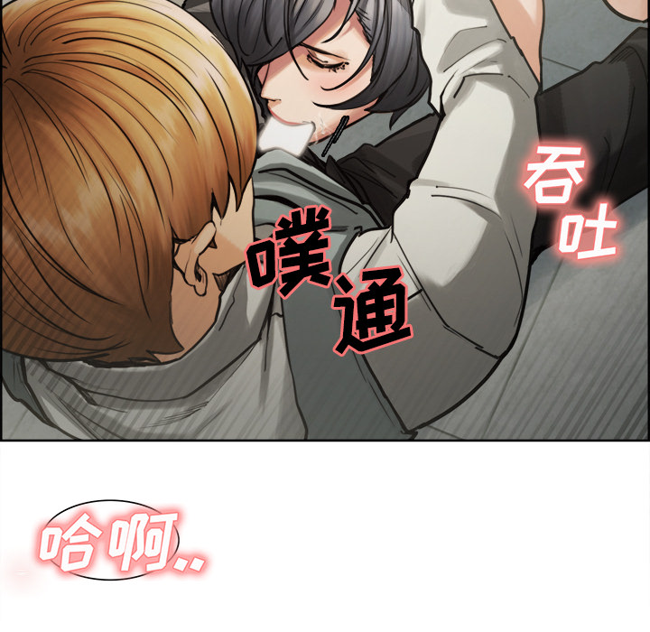 岳母家的刺激生活：16 -岳母家的刺激生活-无名（第6张）