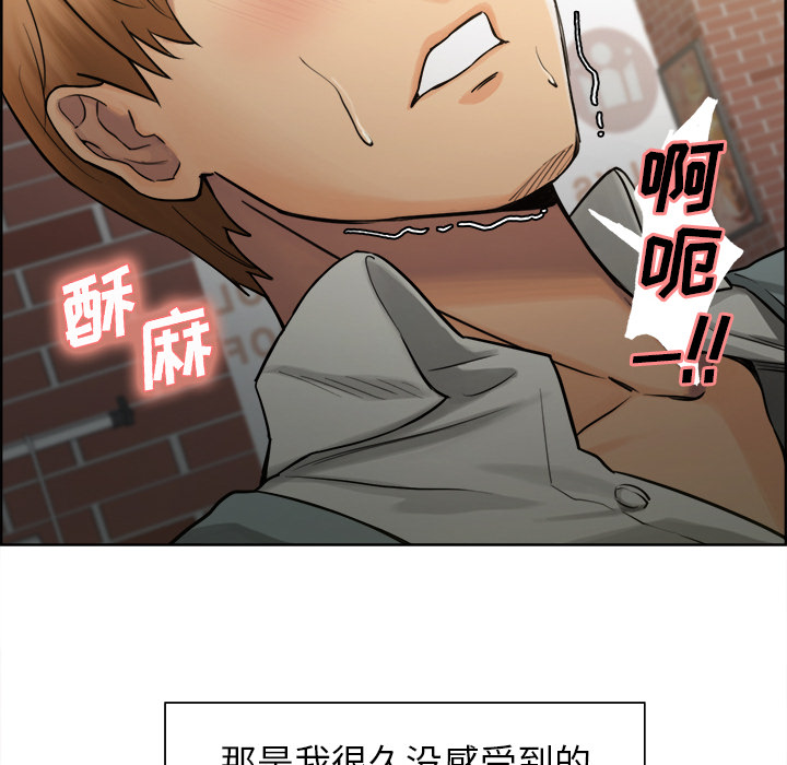 岳母家的刺激生活：16 -岳母家的刺激生活-无名（第10张）