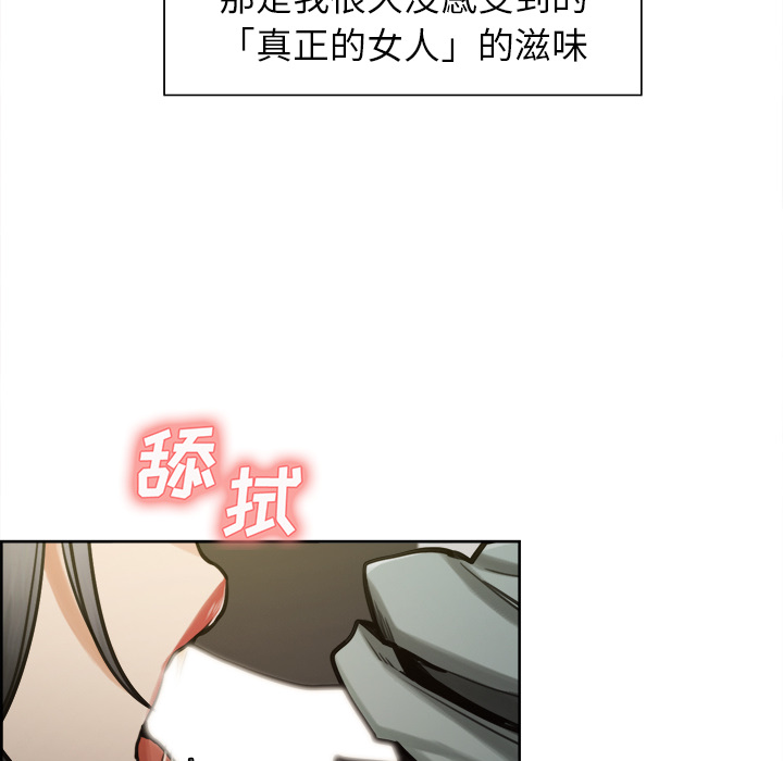 岳母家的刺激生活：16 -岳母家的刺激生活-无名（第11张）
