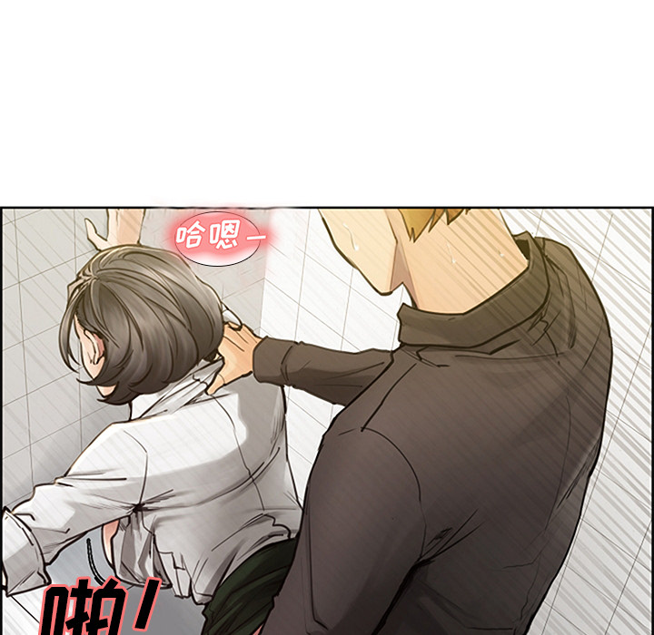 岳母家的刺激生活：18 -岳母家的刺激生活-无名（第4张）