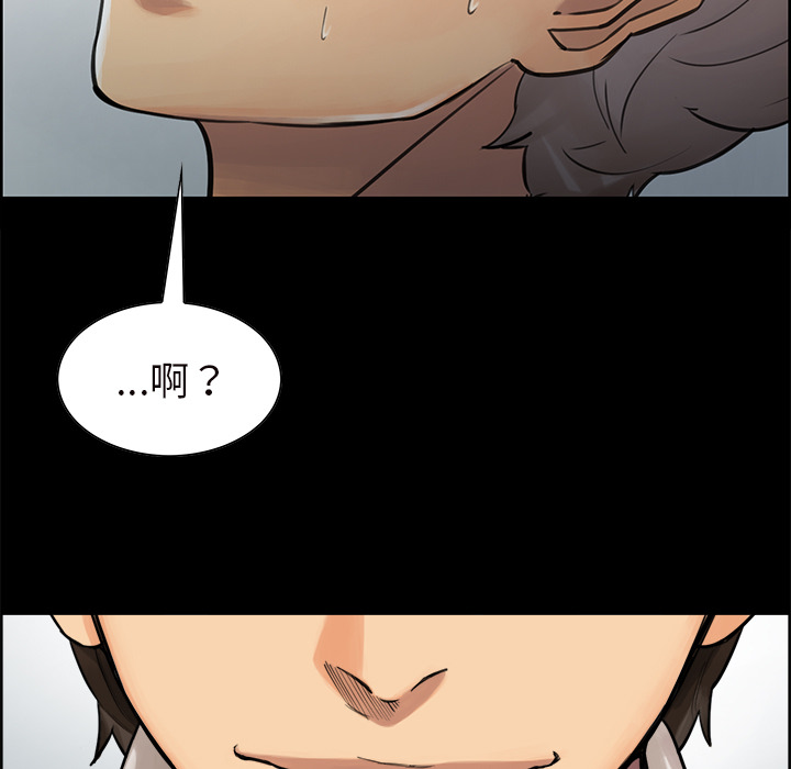 岳母家的刺激生活：20 -岳母家的刺激生活-无名（第1张）