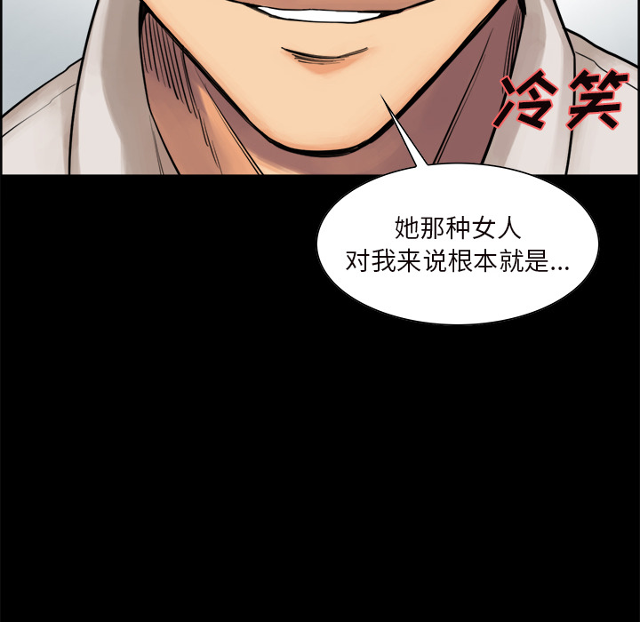 岳母家的刺激生活：20 -岳母家的刺激生活-无名（第2张）