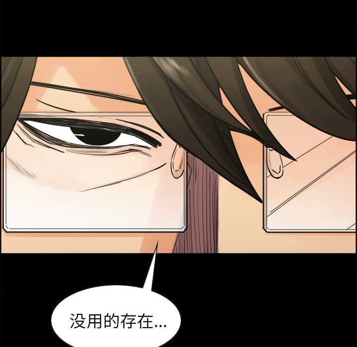 岳母家的刺激生活：20 -岳母家的刺激生活-无名（第3张）
