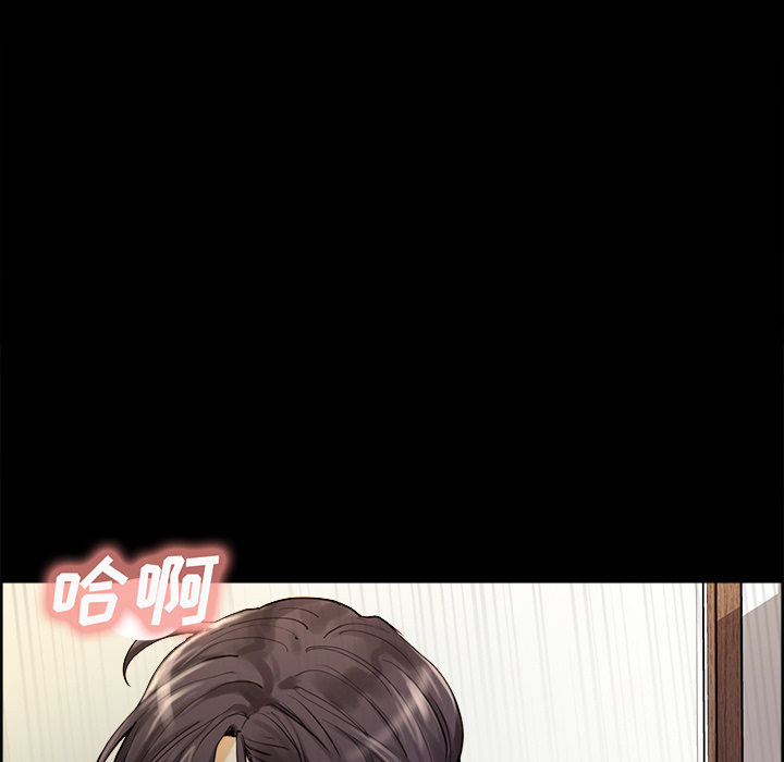 岳母家的刺激生活：21 -岳母家的刺激生活-无名（第3张）