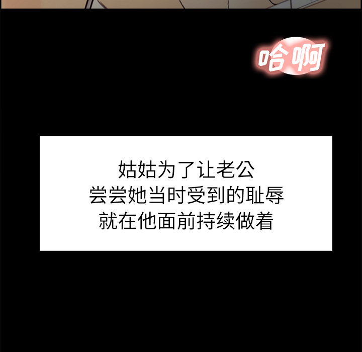 岳母家的刺激生活：21 -岳母家的刺激生活-无名（第6张）