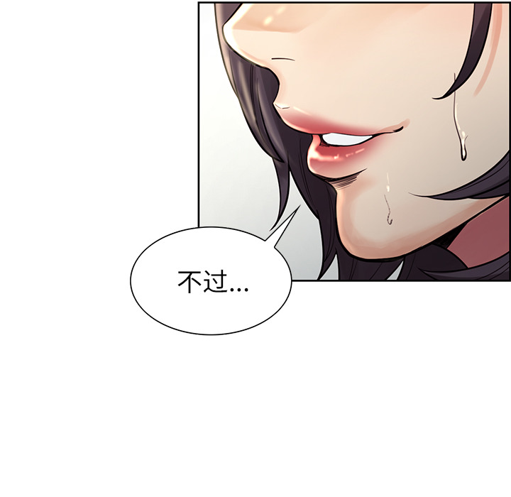 岳母家的刺激生活：22 -岳母家的刺激生活-无名（第2张）