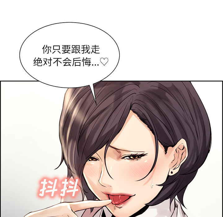 岳母家的刺激生活：22 -岳母家的刺激生活-无名（第3张）