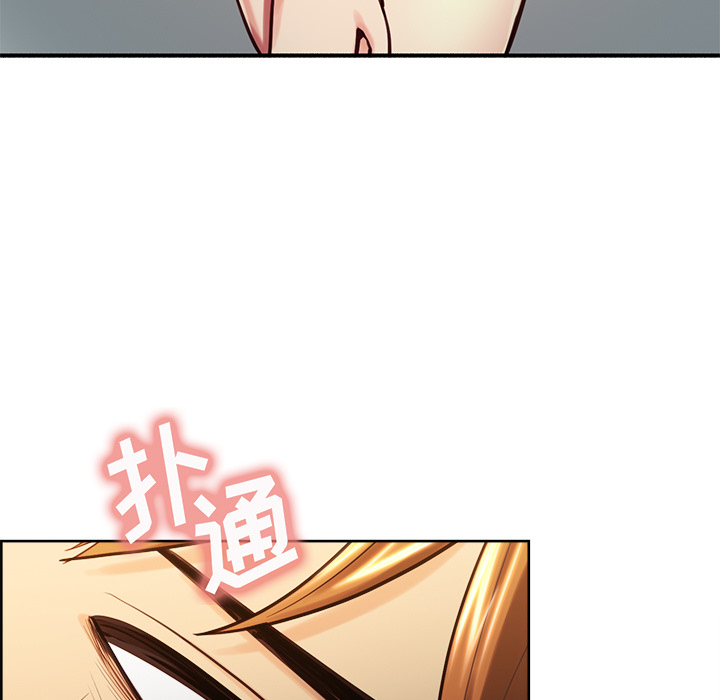 岳母家的刺激生活：25 -岳母家的刺激生活-无名（第1张）