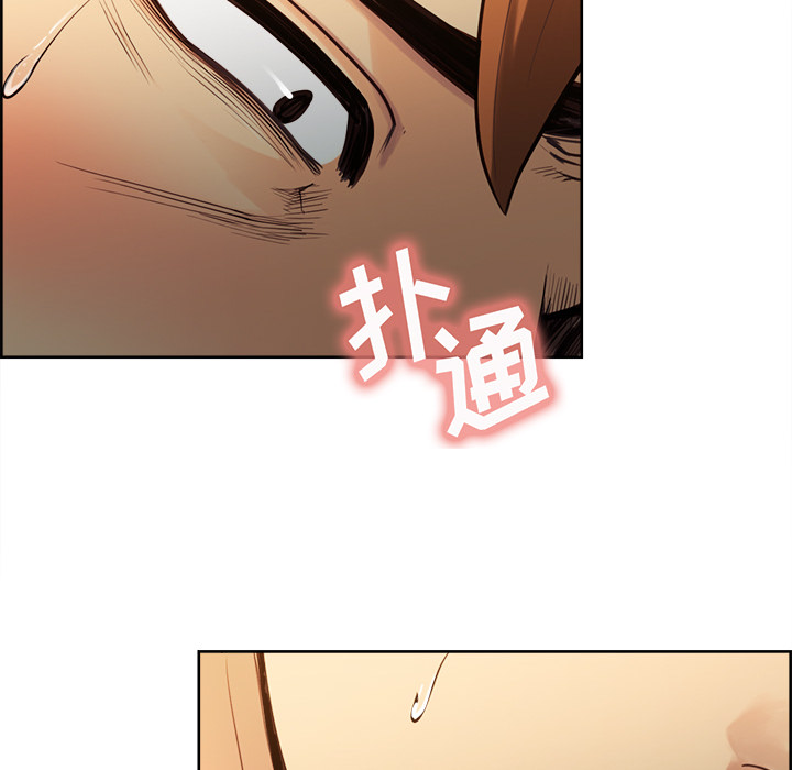 岳母家的刺激生活：25 -岳母家的刺激生活-无名（第2张）
