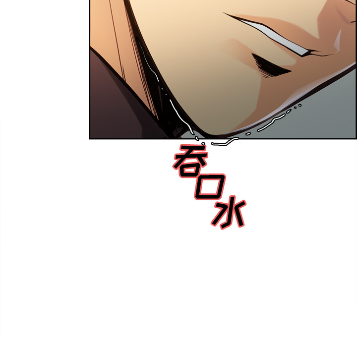 岳母家的刺激生活：25 -岳母家的刺激生活-无名（第3张）