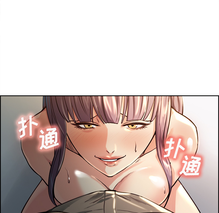 岳母家的刺激生活：26 -岳母家的刺激生活-无名（第2张）