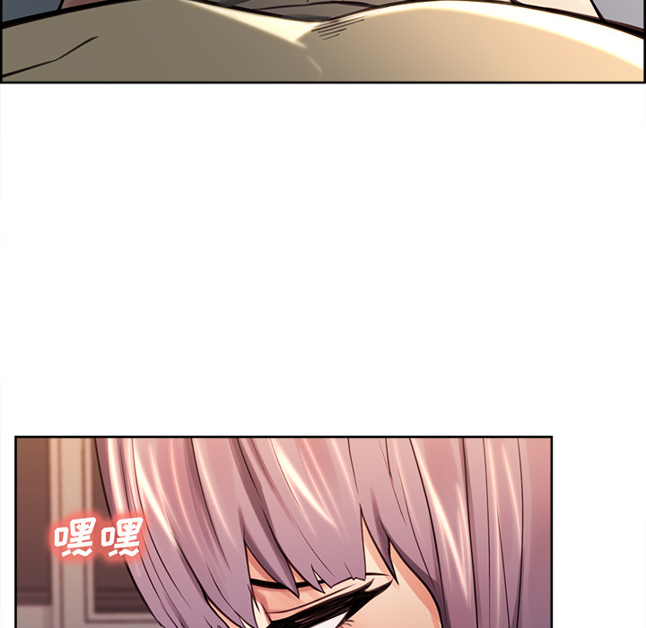 岳母家的刺激生活：26 -岳母家的刺激生活-无名（第3张）