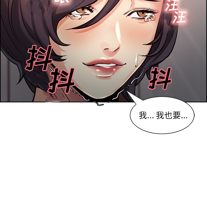 岳母家的刺激生活：27 -岳母家的刺激生活-无名（第1张）