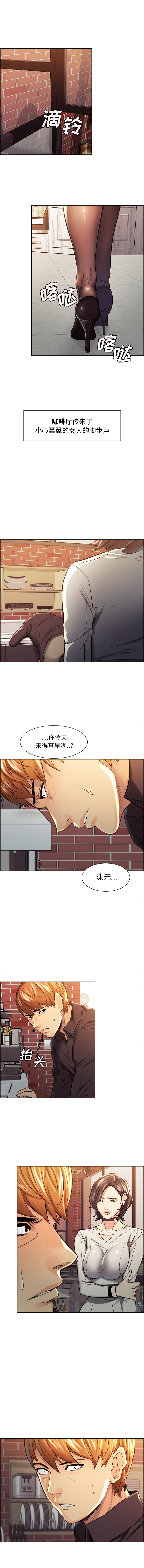 岳母家的刺激生活：30 -岳母家的刺激生活-无名（第3张）