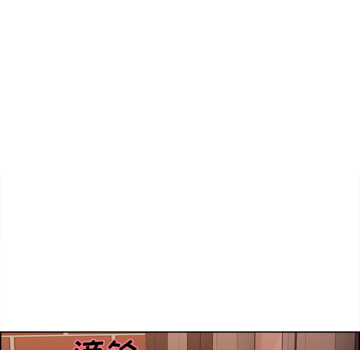 岳母家的刺激生活：32 -岳母家的刺激生活-无名（第6张）