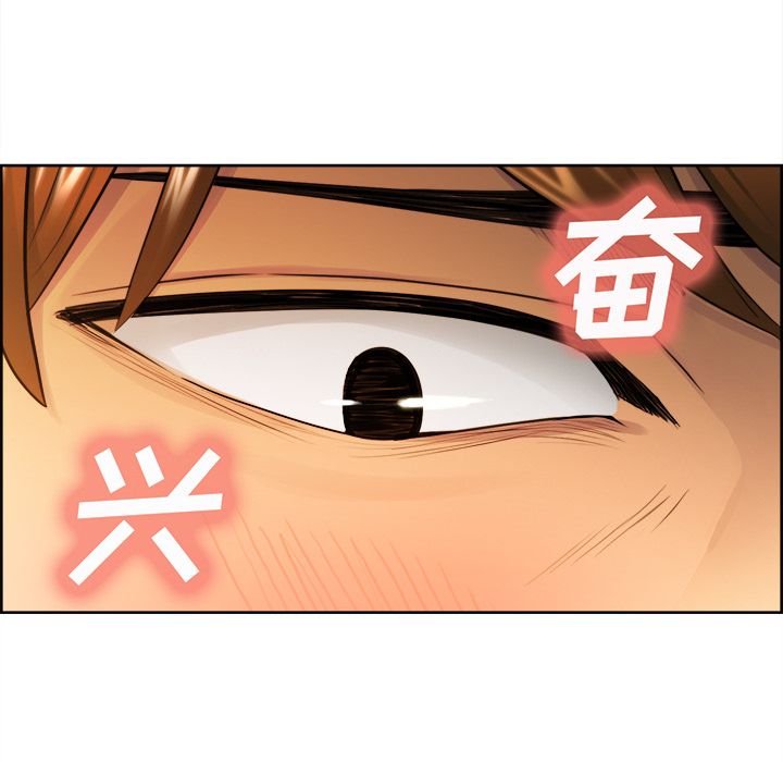 岳母家的刺激生活：33 -岳母家的刺激生活-无名（第2张）