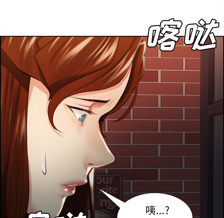 岳母家的刺激生活：32 -岳母家的刺激生活-无名（第8张）