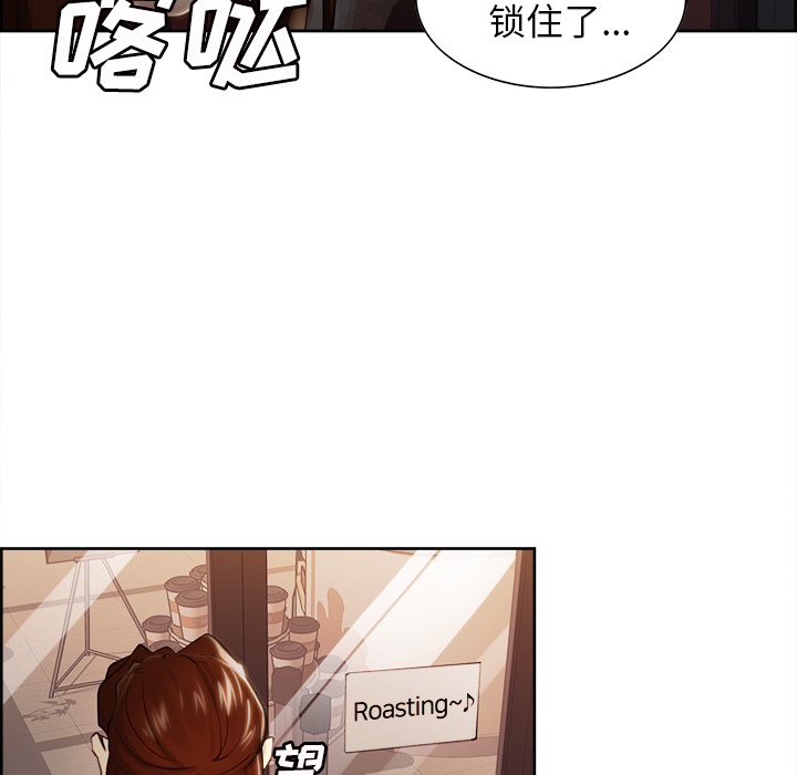 岳母家的刺激生活：32 -岳母家的刺激生活-无名（第9张）