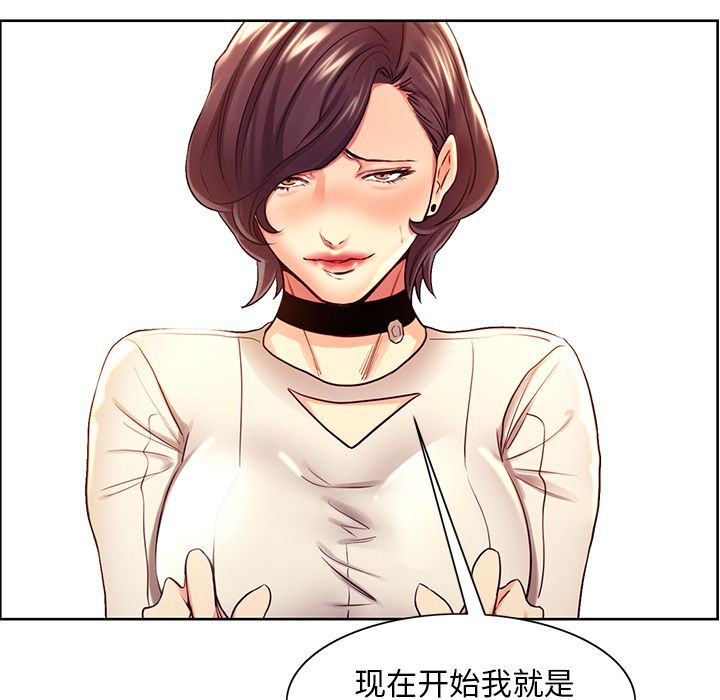 岳母家的刺激生活：33 -岳母家的刺激生活-无名（第6张）