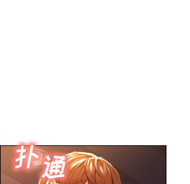 岳母家的刺激生活：33 -岳母家的刺激生活-无名（第9张）