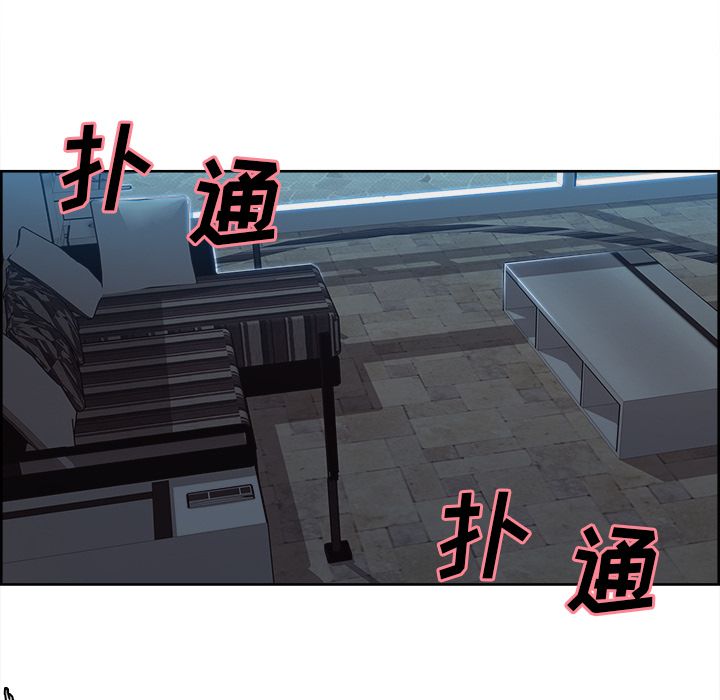 岳母家的刺激生活第36话 -岳母家的刺激生活-无名（第1张）