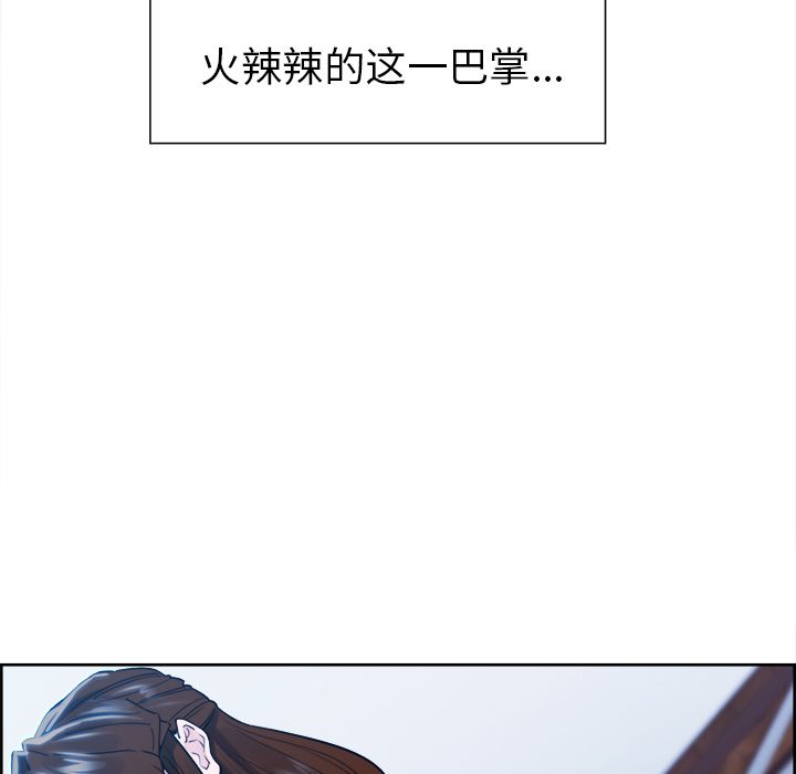 岳母家的刺激生活：35 -岳母家的刺激生活-无名（第5张）