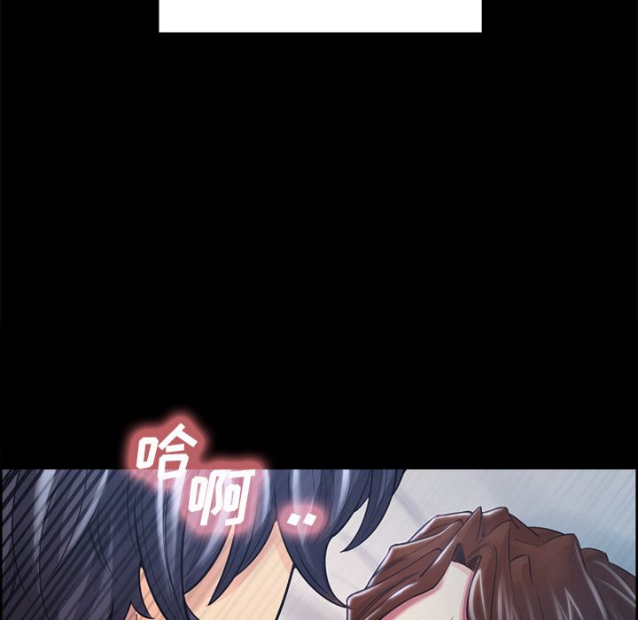 Up岳母家的刺激生活:第39话 -岳母家的刺激生活-无名（第2张）