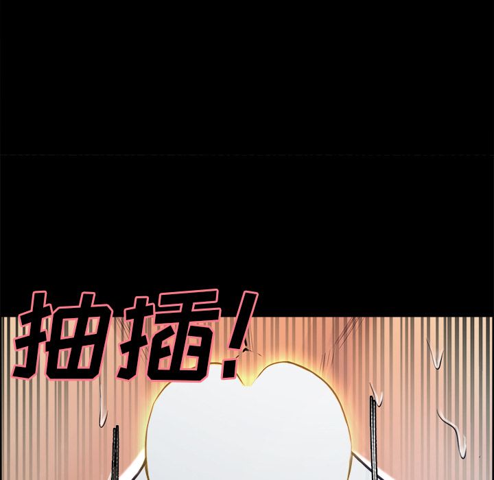 Up岳母家的刺激生活:第39话 -岳母家的刺激生活-无名（第9张）