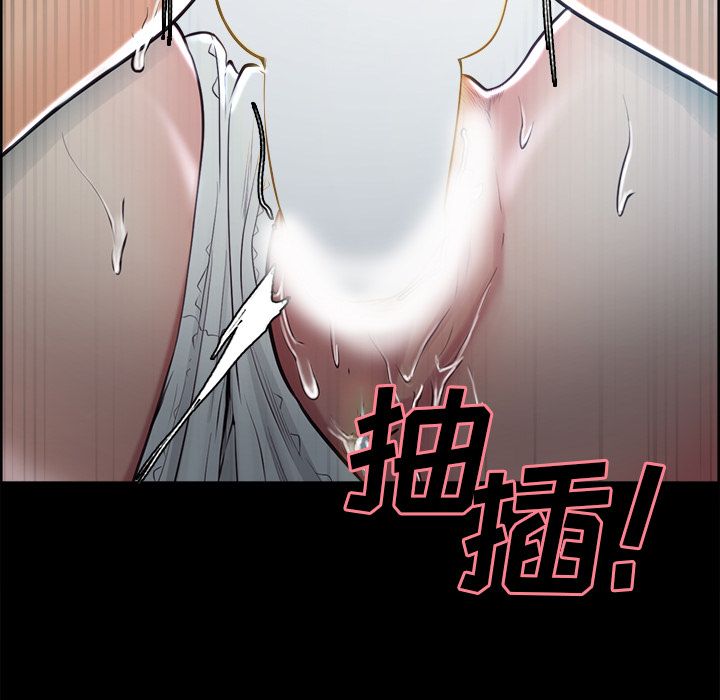 Up岳母家的刺激生活:第39话 -岳母家的刺激生活-无名（第10张）