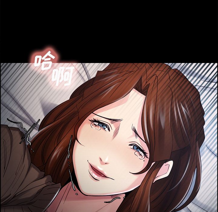 Up岳母家的刺激生活:第39话 -岳母家的刺激生活-无名（第11张）