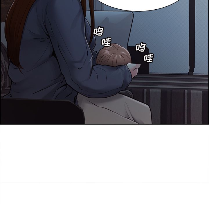 Up岳母家的刺激生活:第40话 -岳母家的刺激生活-无名（第8张）