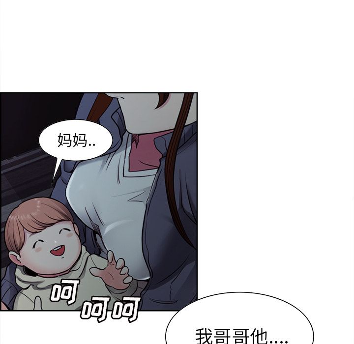 Up岳母家的刺激生活:第40话 -岳母家的刺激生活-无名（第9张）