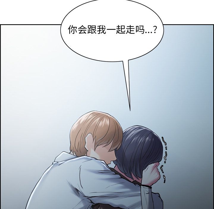 Up岳母家的刺激生活:第42话 -岳母家的刺激生活-无名（第1张）