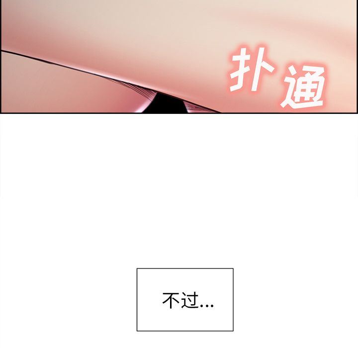 岳母家的刺激生活:第45话 -岳母家的刺激生活-无名（第4张）