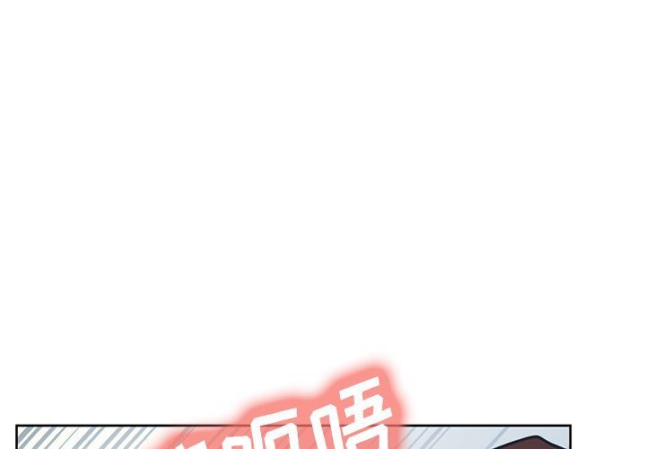 岳母家的刺激生活:第48话 -岳母家的刺激生活-无名（第4张）